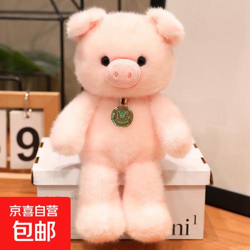 可爱香味跑跑玩偶毛绒玩具陪伴卡皮巴拉公仔熊猫生日礼物女 小猪【图